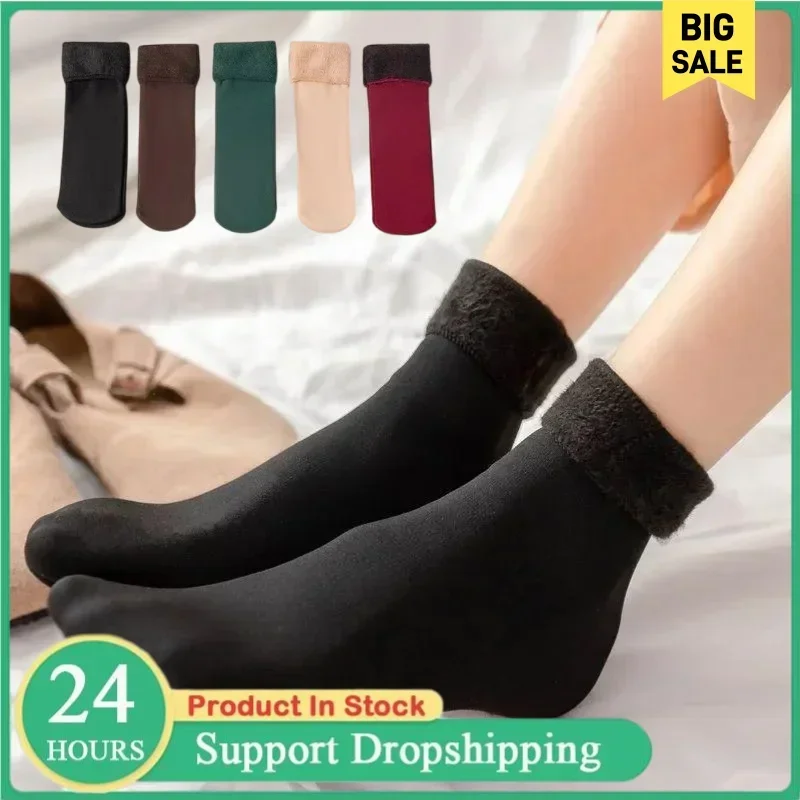 Kaus Kaki Termal Musim Dingin  - Thermal Sock Winter ulasan dan harga